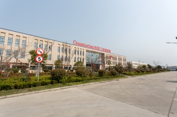 Exterior Of Factory 